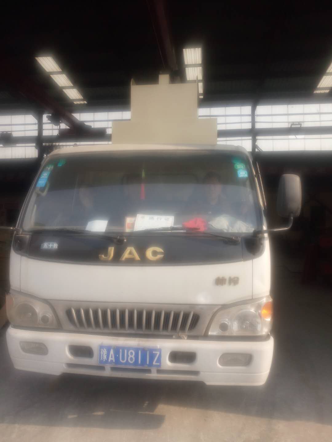 2017��12��27�հl(f��)���ຣ�����ļ�(x��)ɰ���ՙC(j��)