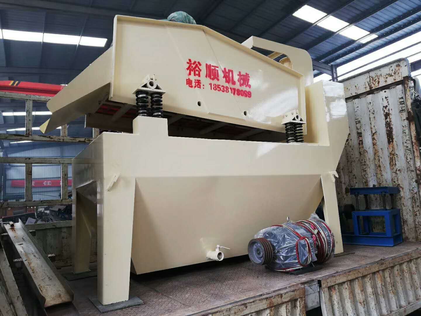 2018��5��25�հl(f��)���������T��350��(x��)ɰ���ՙC