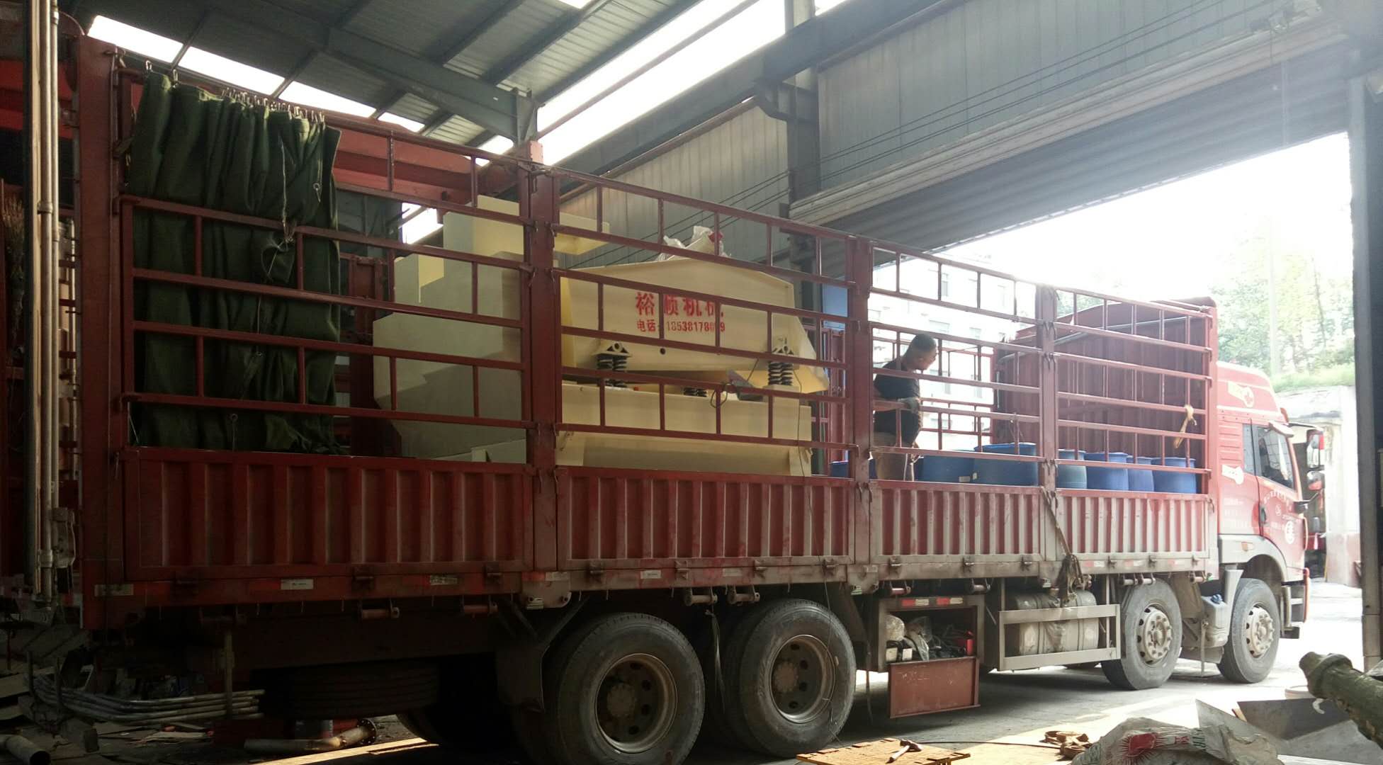 �l(f��)��ɽ�|���_(t��i)��250��(x��)ɳ���ՙC(j��)